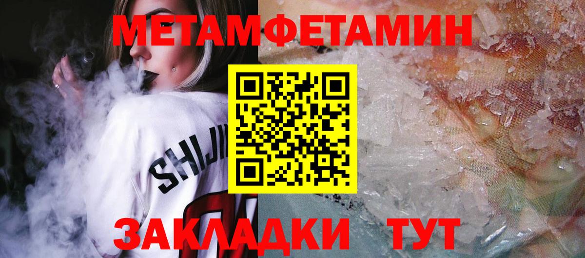 Амфетамин  АМФ  Соль-Илецк  Вход с VPN  Amphetamine 98% 