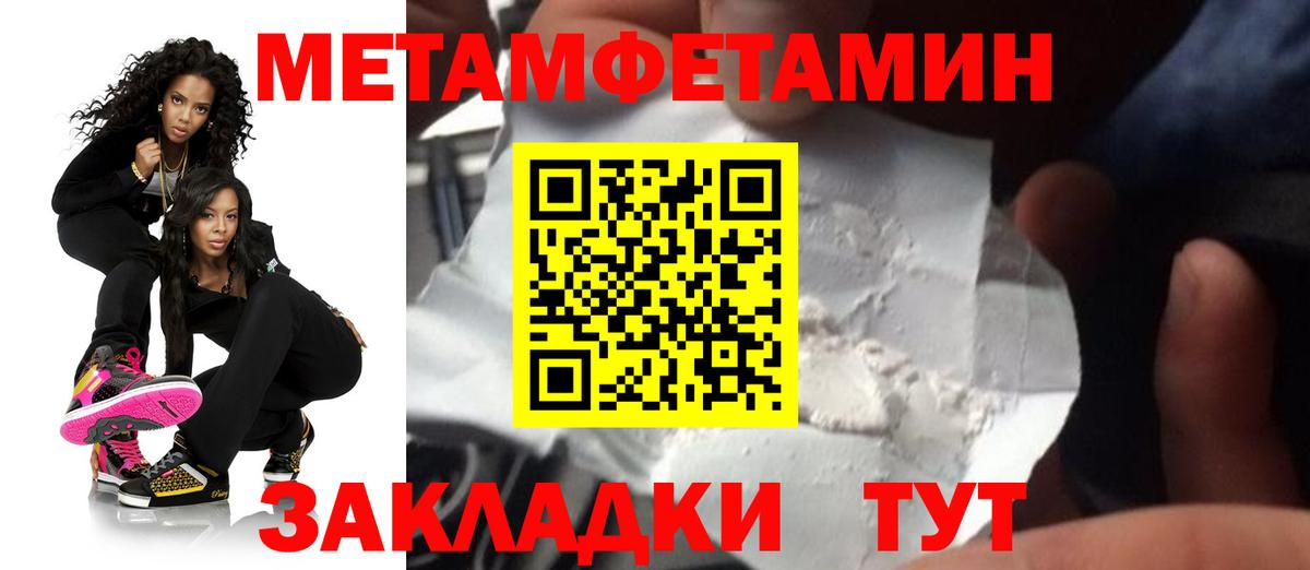 АМФЕТАМИН Premium Соль-Илецк