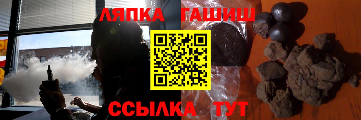 Гашиш AMNESIA HAZE  ГАШ AMNESIA HAZE  Соль-Илецк  Вход с VPN 
