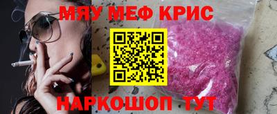 стафф Новокубанск