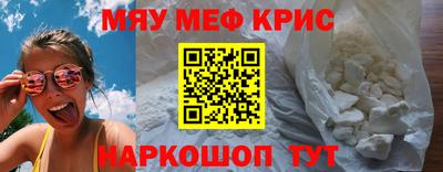 стафф Новокубанск