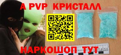 круглые Новозыбков