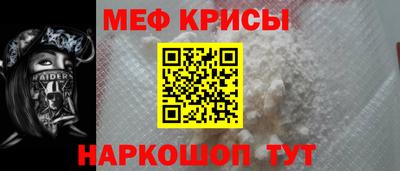 круглые Новозыбков