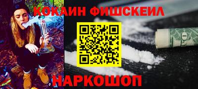стафф Новокубанск