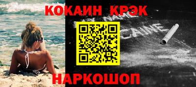 круглые Новозыбков