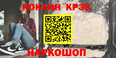 jwh Новодвинск