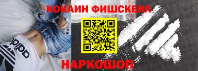 jwh Новодвинск
