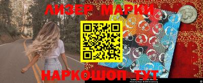 круглые Новозыбков