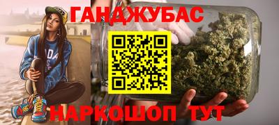 стафф Новокубанск