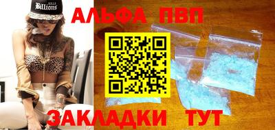 стафф Новокубанск