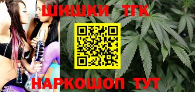 стафф Новокубанск
