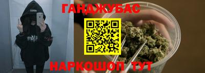 круглые Новозыбков