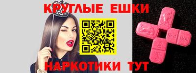 круглые Новозыбков