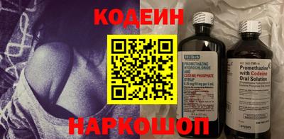 стафф Новокубанск