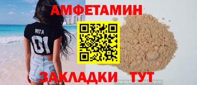 стафф Новокубанск