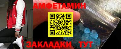 круглые Новозыбков