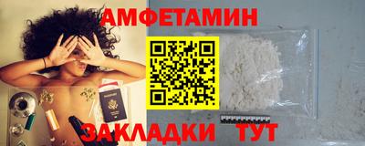 стафф Новокубанск