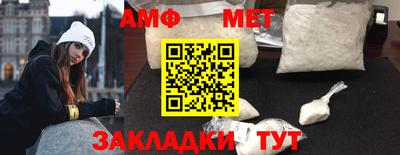 круглые Новозыбков