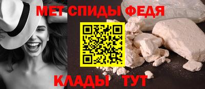 стафф Новокубанск