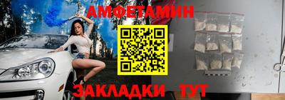 стафф Новокубанск