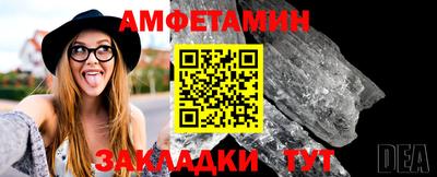круглые Новозыбков