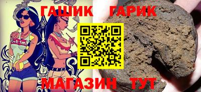 круглые Новозыбков