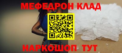 круглые Новозыбков