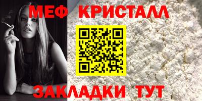 стафф Новокубанск