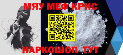 круглые Новозыбков