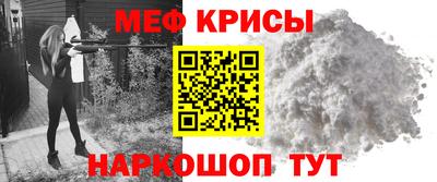 стафф Новокубанск