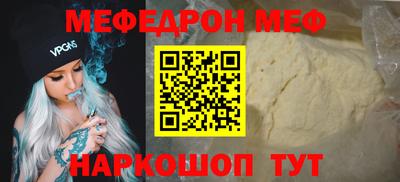 стафф Новокубанск