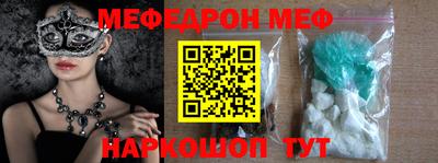 стафф Новокубанск