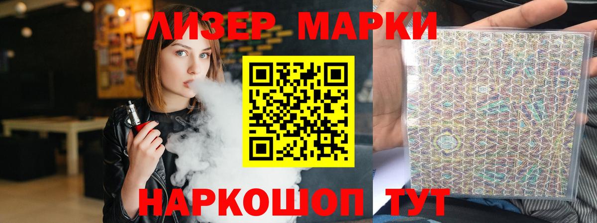 LSD-25 экстази ecstasy Соль-Илецк