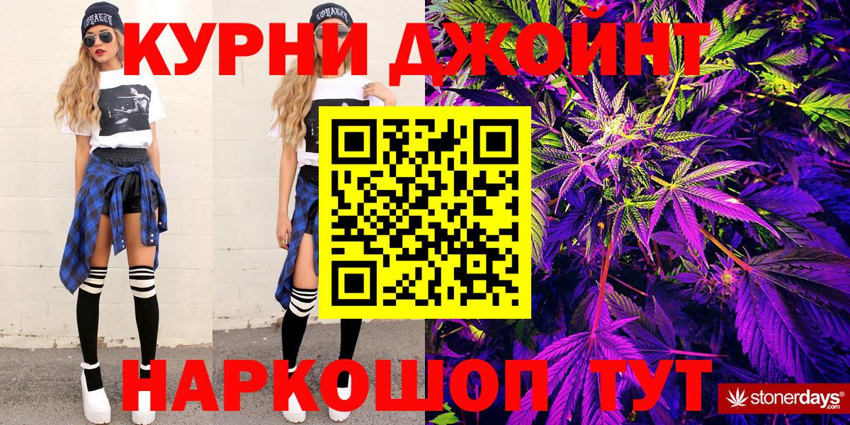 МАРИХУАНА планчик  Конопля план  Шишки марихуана план  Соль-Илецк  Вход с VPN  Бошки Шишки LSD WEED 